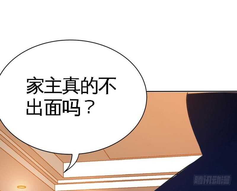 第101话 长老会的刁难(1/3)-第100话