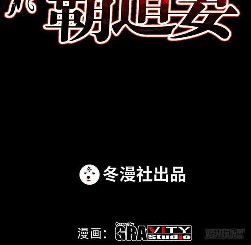 第101话 长老会的刁难(1/3)-第100话