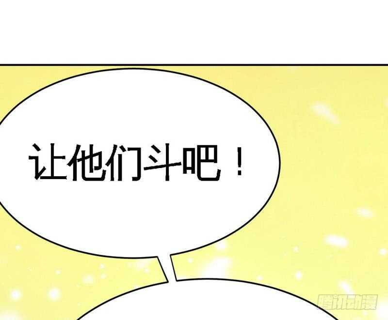 第101话 长老会的刁难(1/3)-第100话