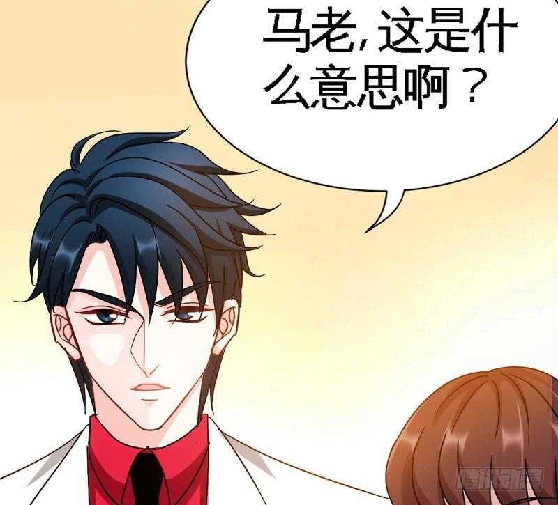 第101话 长老会的刁难(1/3)-第100话
