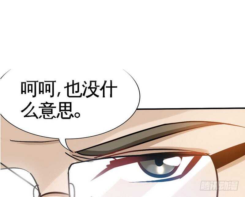 第101话 长老会的刁难(1/3)-第100话