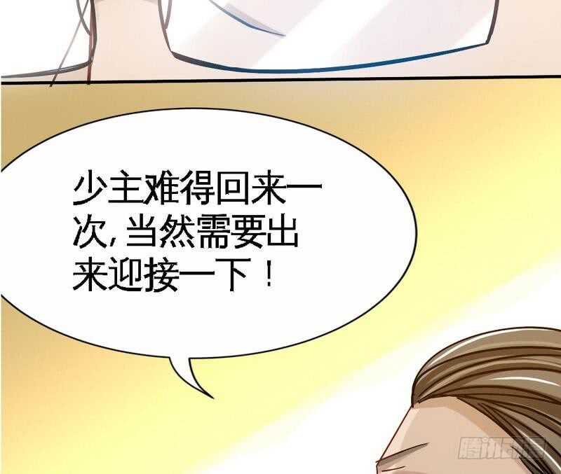第101话 长老会的刁难(1/3)-第100话