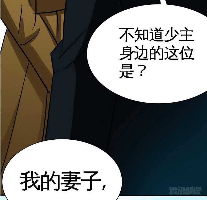 第101话 长老会的刁难(1/3)-第100话