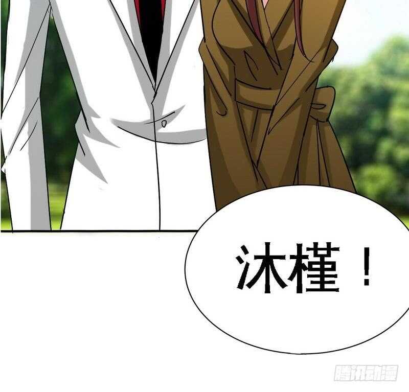 第101话 长老会的刁难(1/3)-第100话