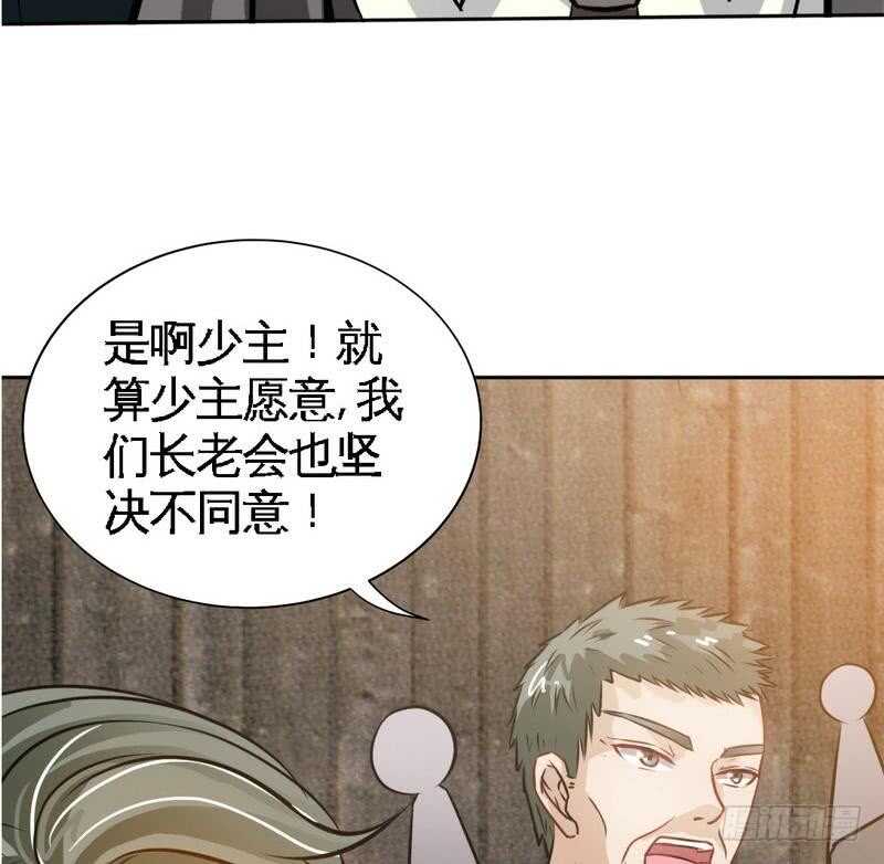 第101话 长老会的刁难(1/3)-第100话