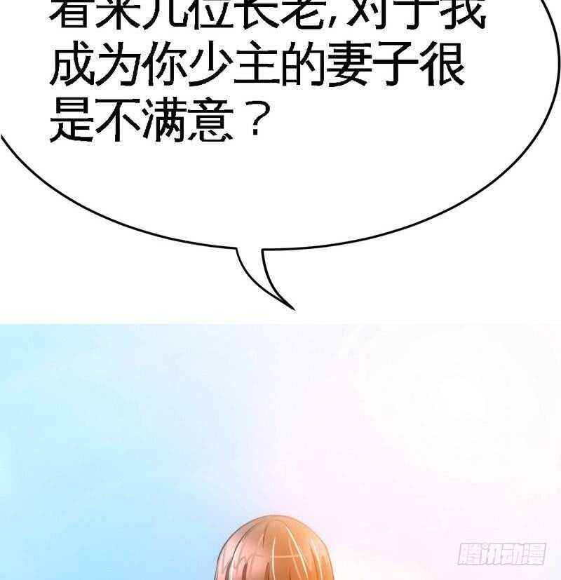 第101话 长老会的刁难(1/3)-第100话
