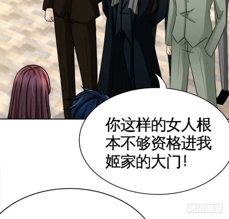 第101话 长老会的刁难(1/3)-第100话