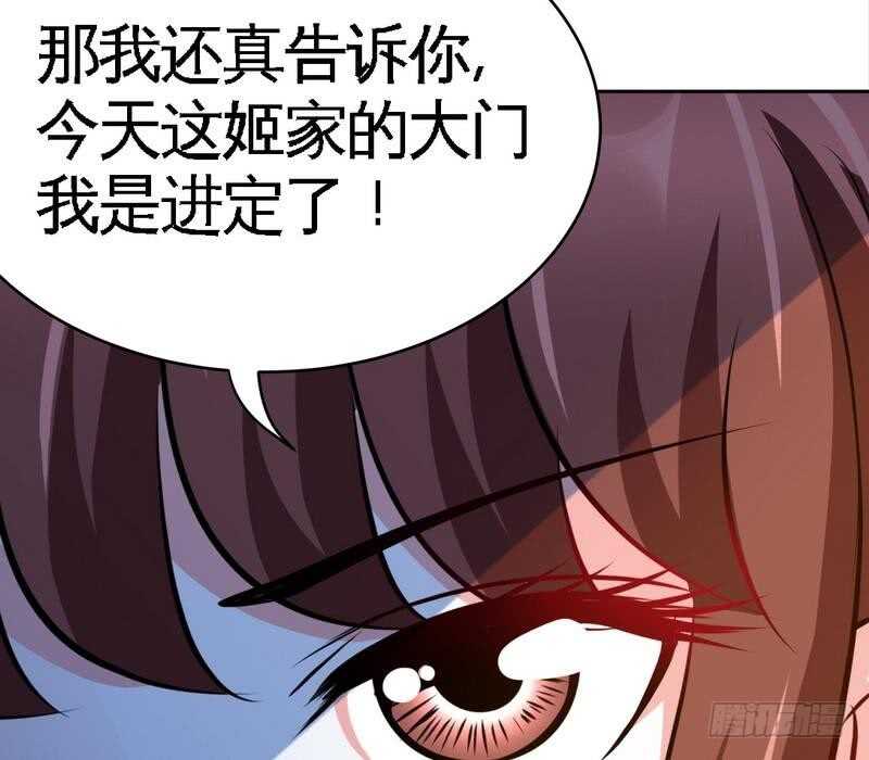 第101话 长老会的刁难(1/3)-第100话