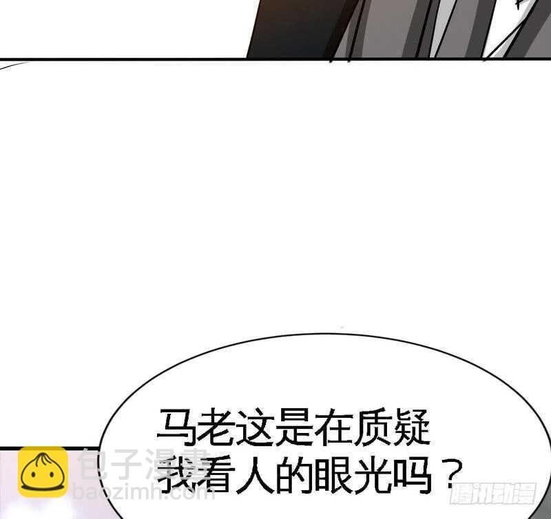 第101话 长老会的刁难(1/3)-第100话