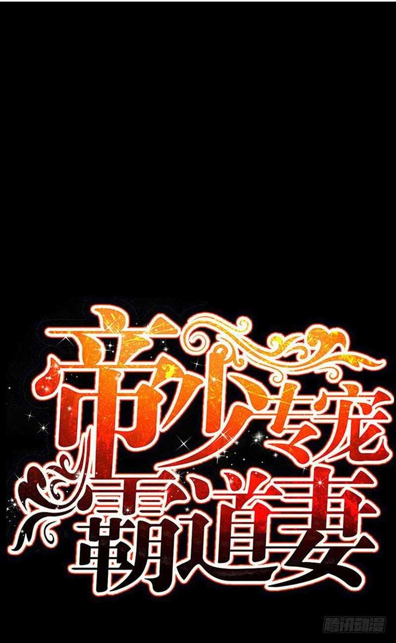 第104话 长老会议-第104话