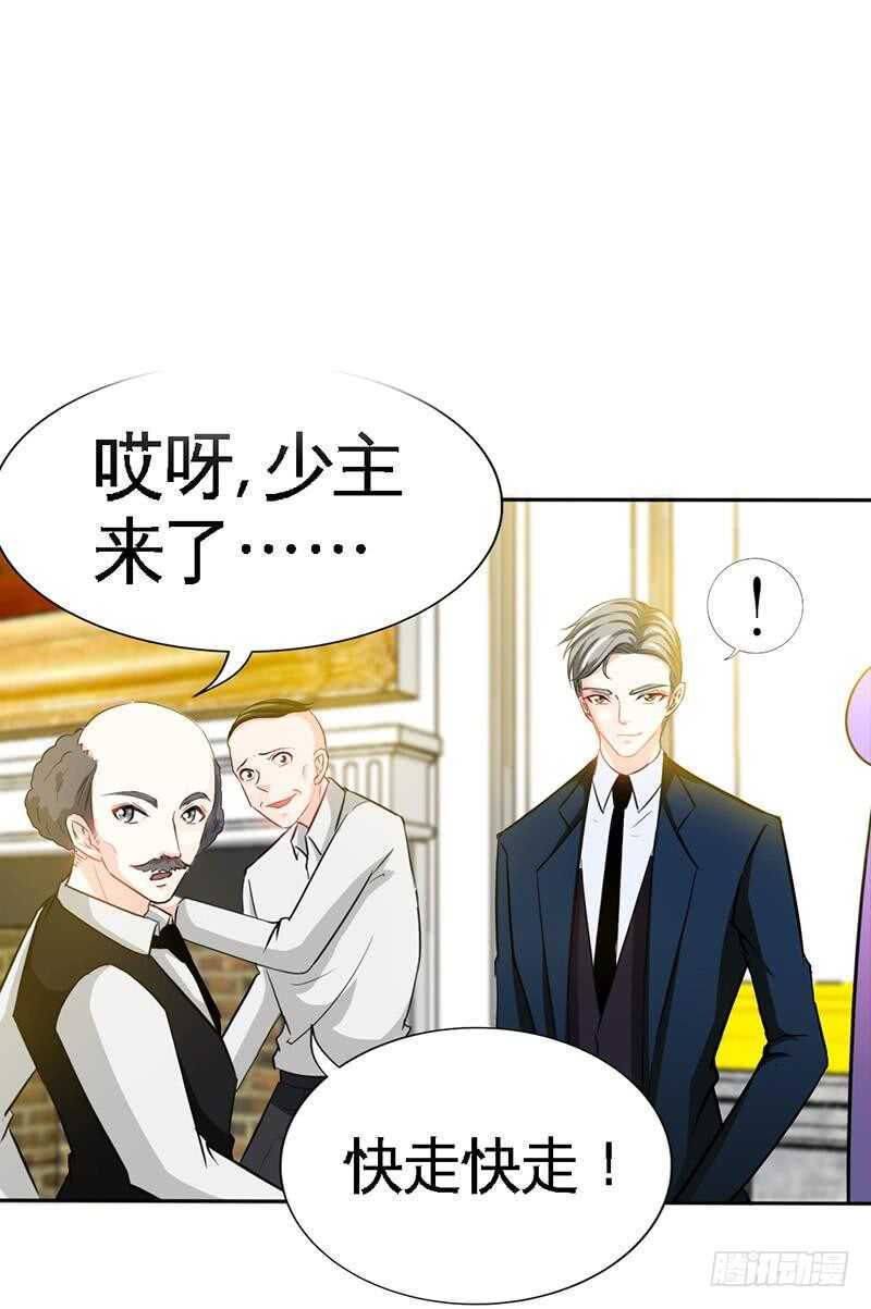 第104话 长老会议-第104话
