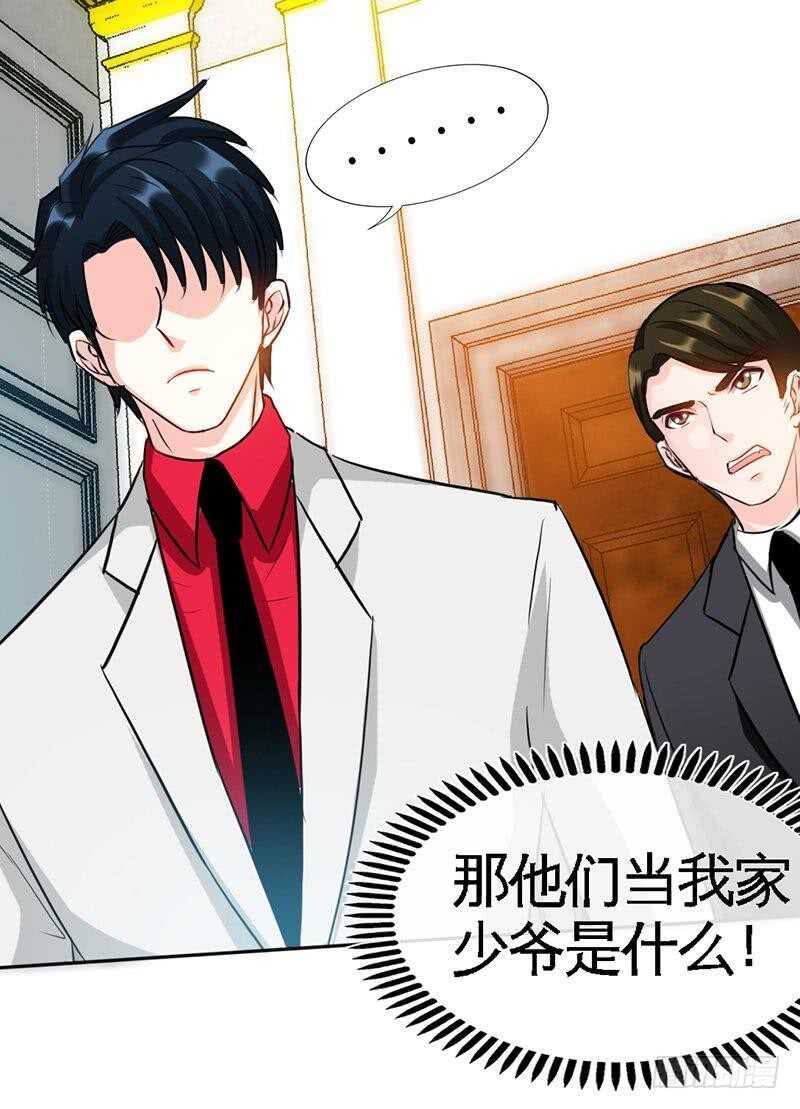 第104话 长老会议-第104话