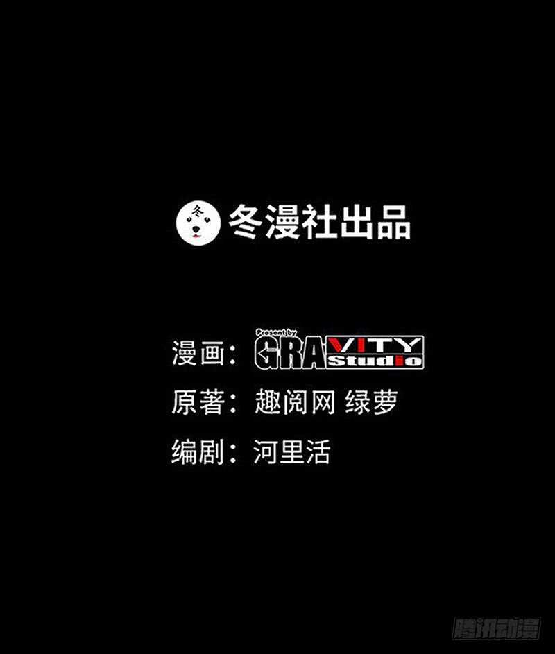 第104话 长老会议-第104话