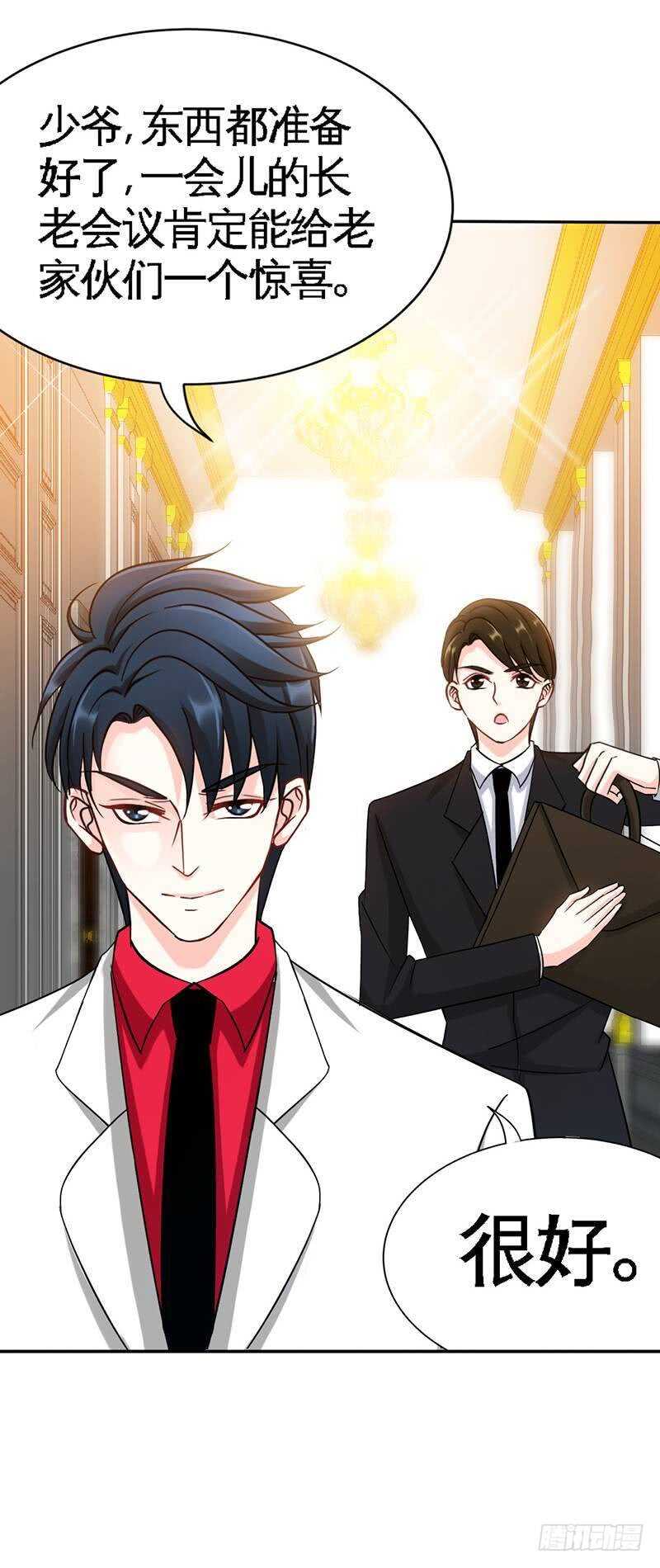第104话 长老会议-第104话