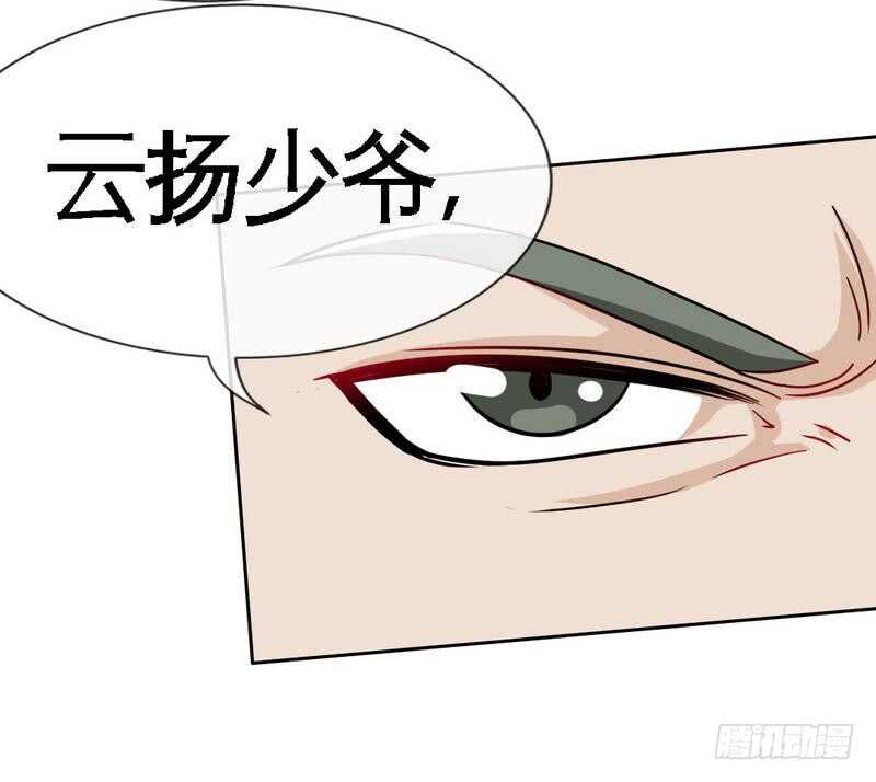 第106话 只身犯险-第106话