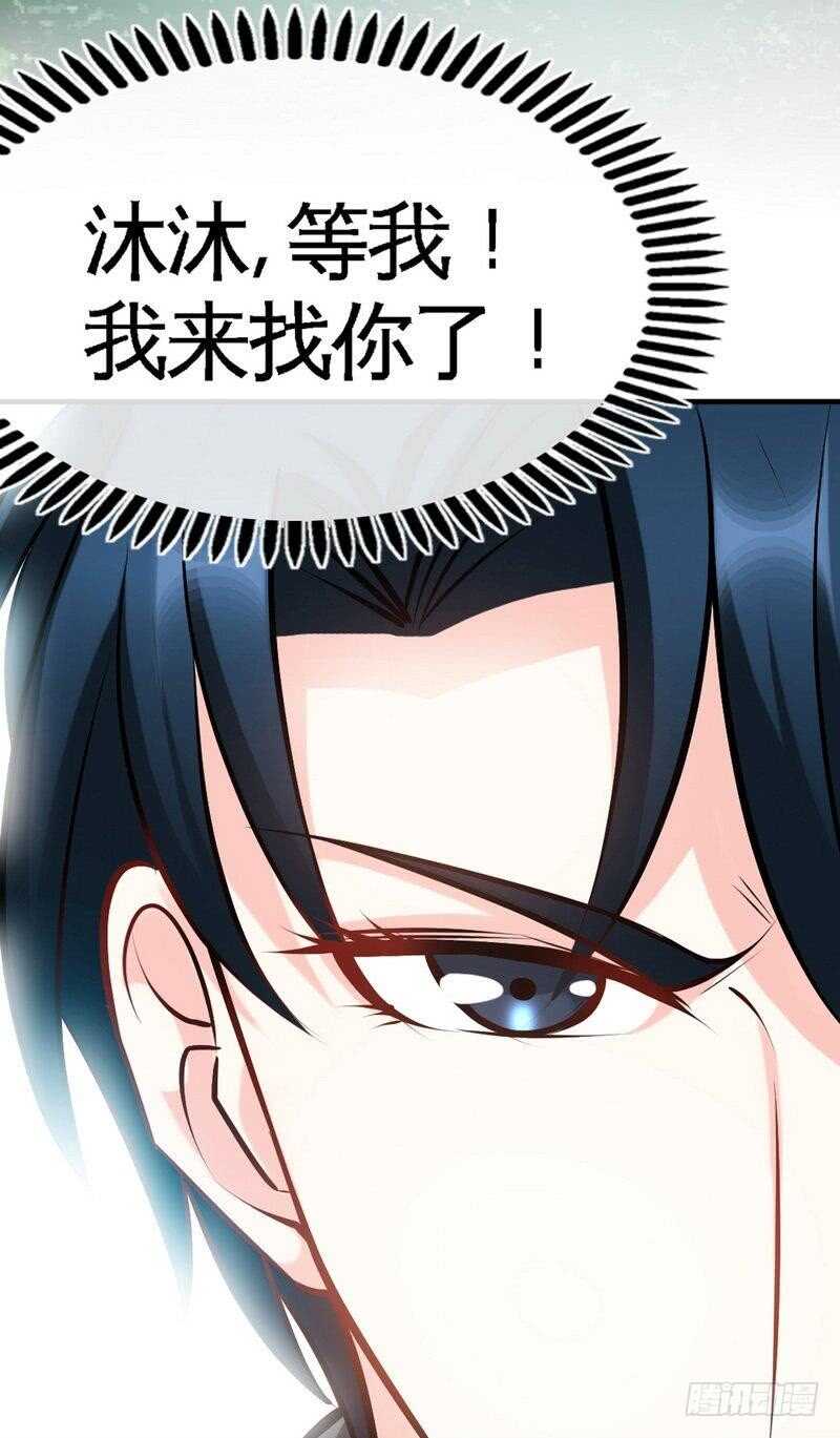 第106话 只身犯险-第106话