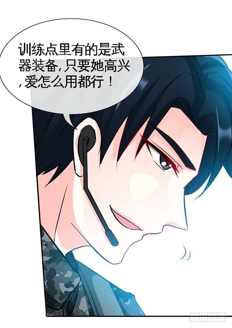 第106话 只身犯险-第106话