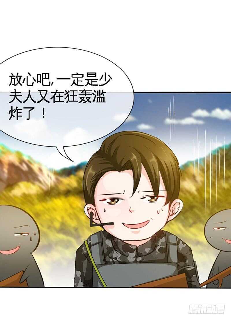 第106话 只身犯险-第106话