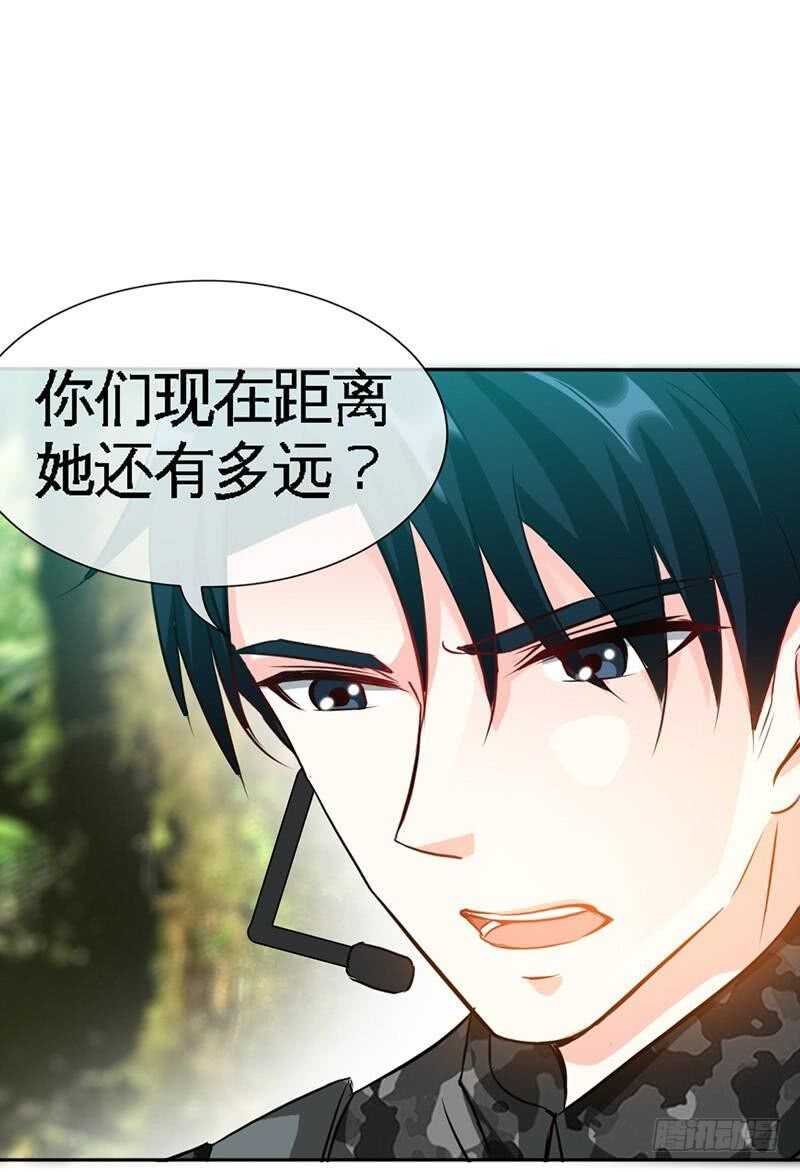 第106话 只身犯险-第106话