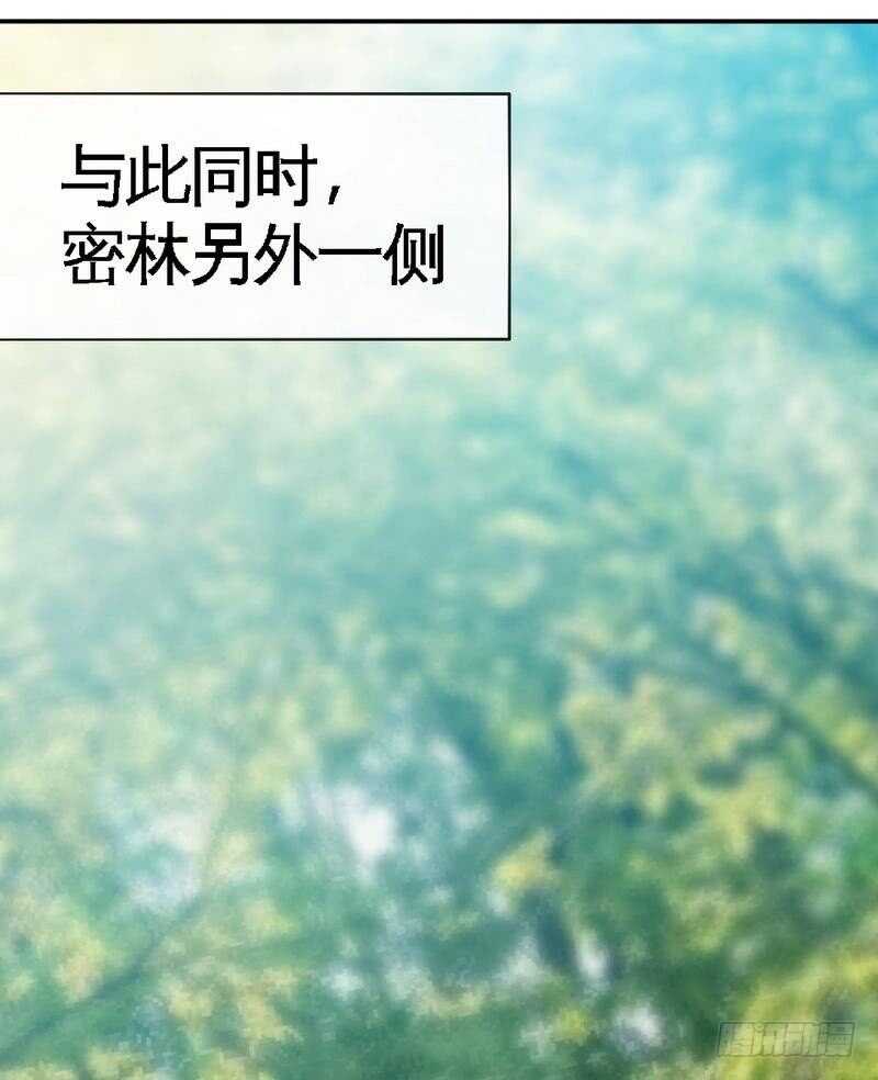 第106话 只身犯险-第106话