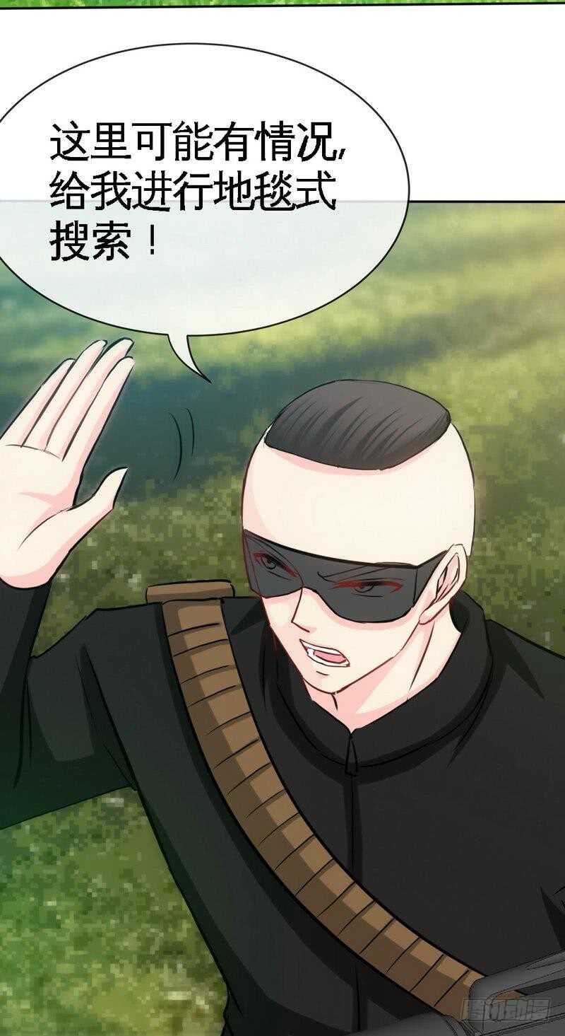 第106话 只身犯险-第106话