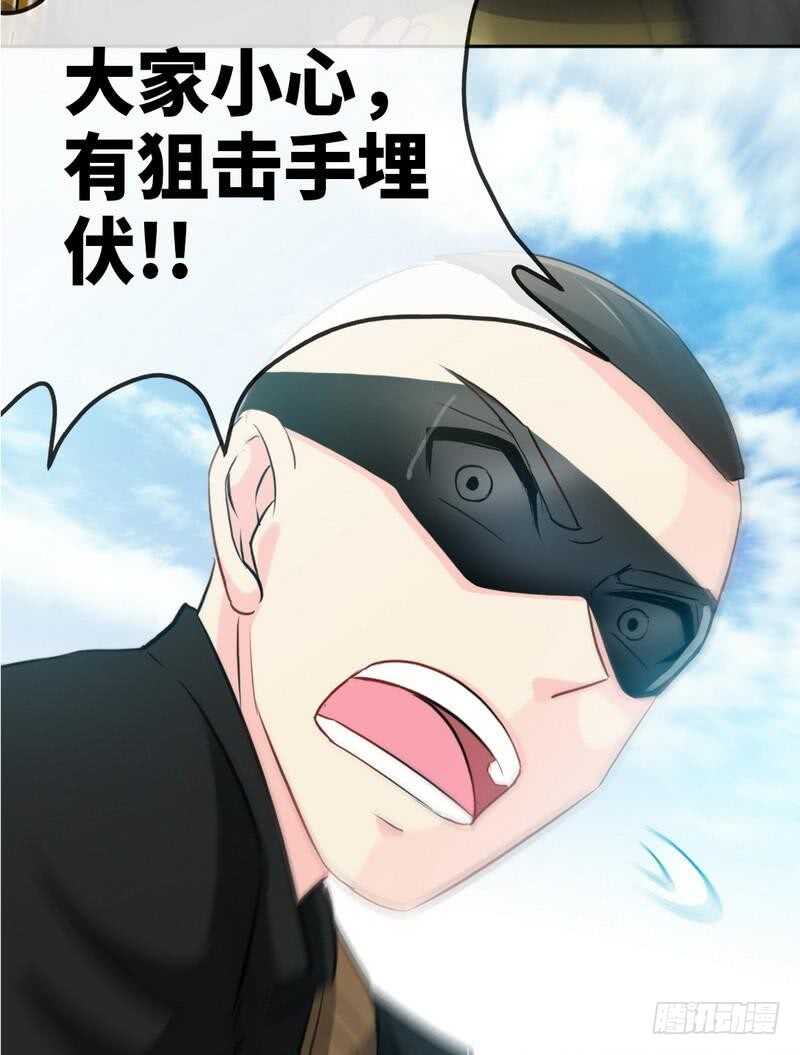 第106话 只身犯险-第106话