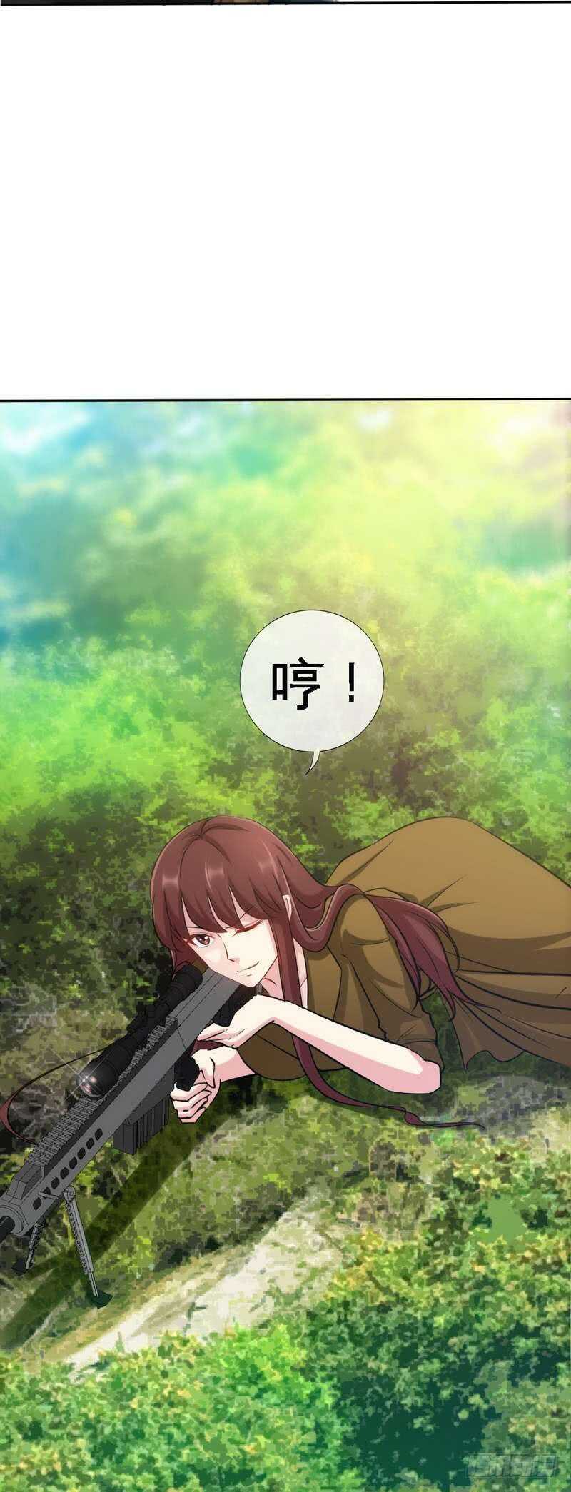 第106话 只身犯险-第106话