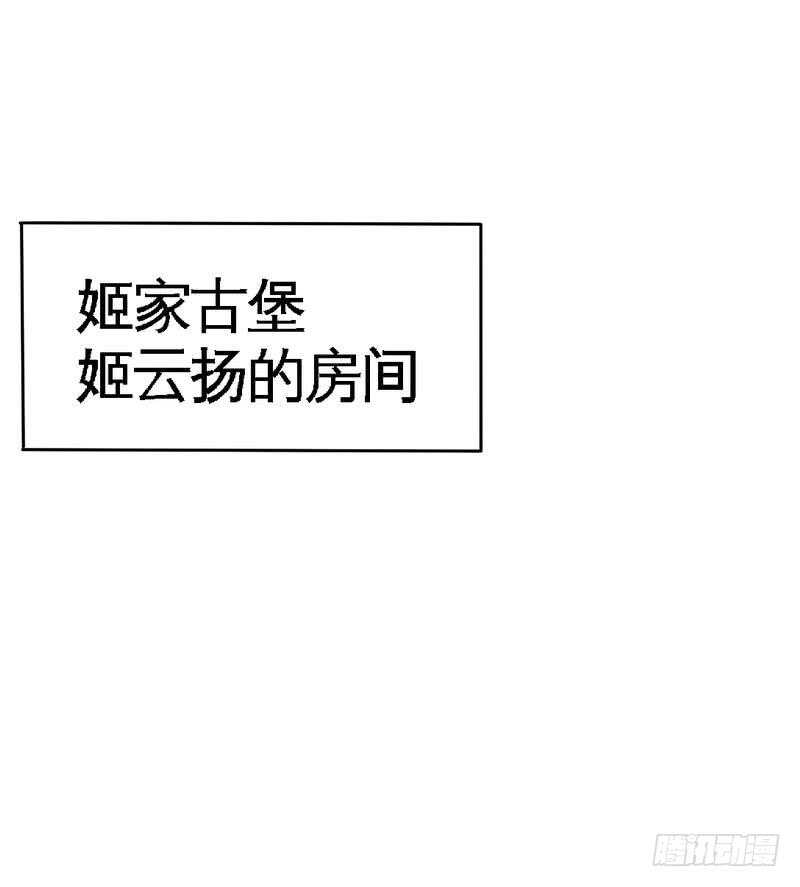 第106话 只身犯险-第106话