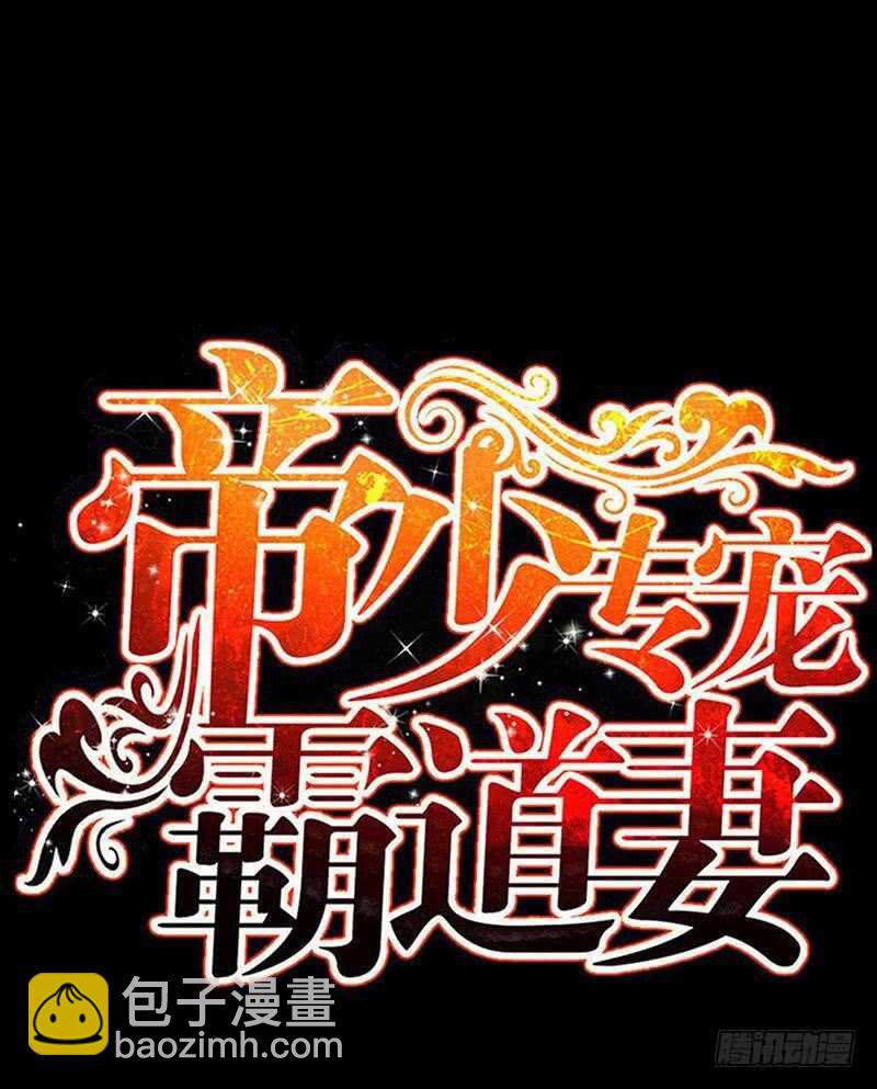 第108话 千影影主-第108话