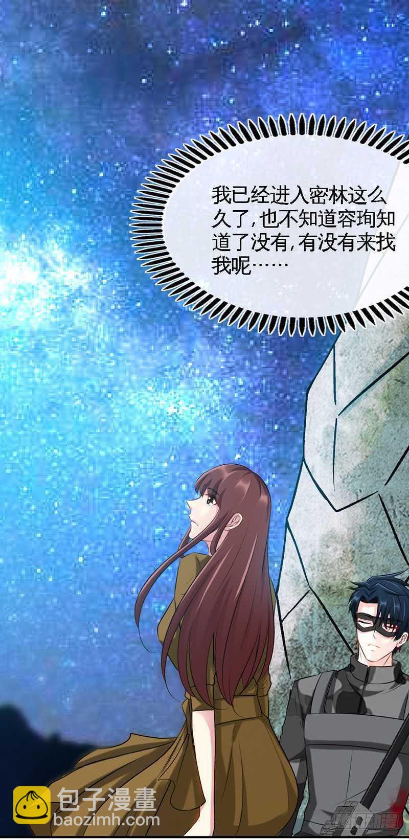 第108话 千影影主-第108话