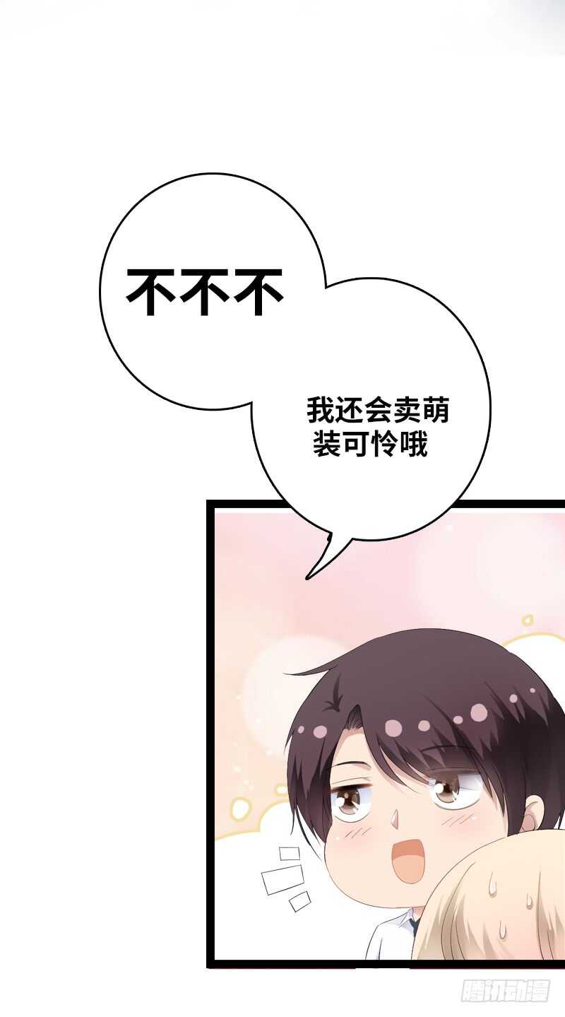 第108话 千影影主-第108话