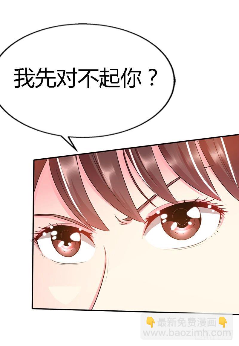 第12话 订婚大礼-第12话