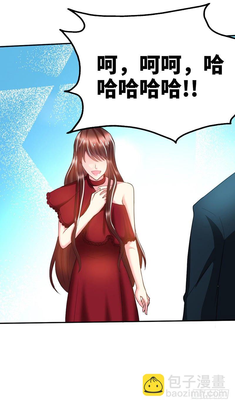 第12话 订婚大礼-第12话