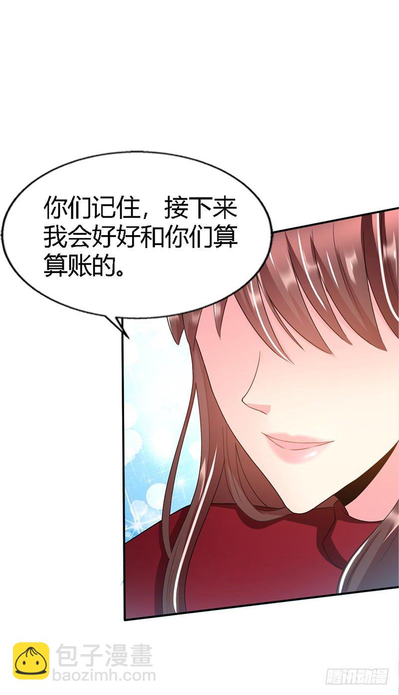 第12话 订婚大礼-第12话