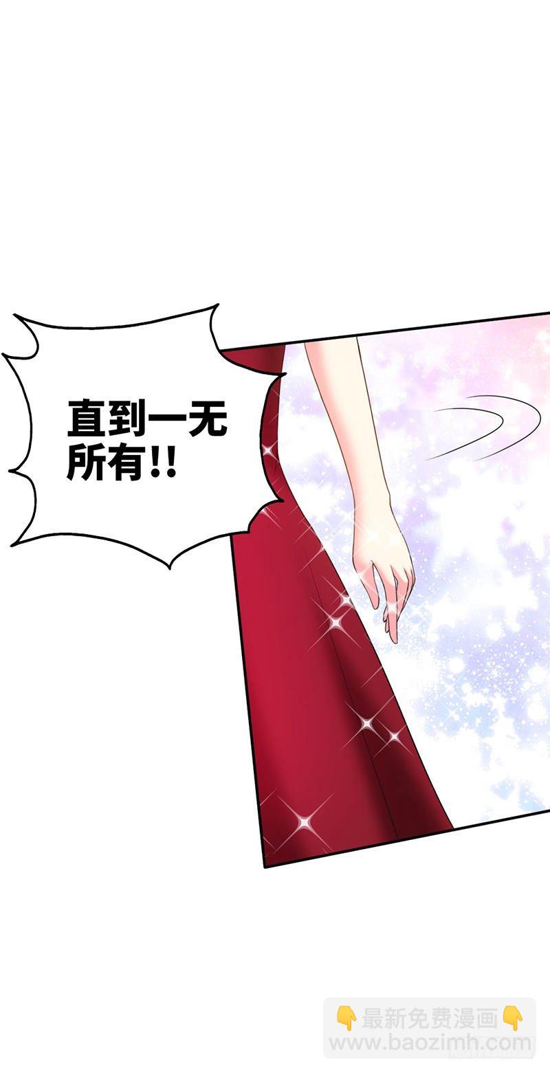 第12话 订婚大礼-第12话