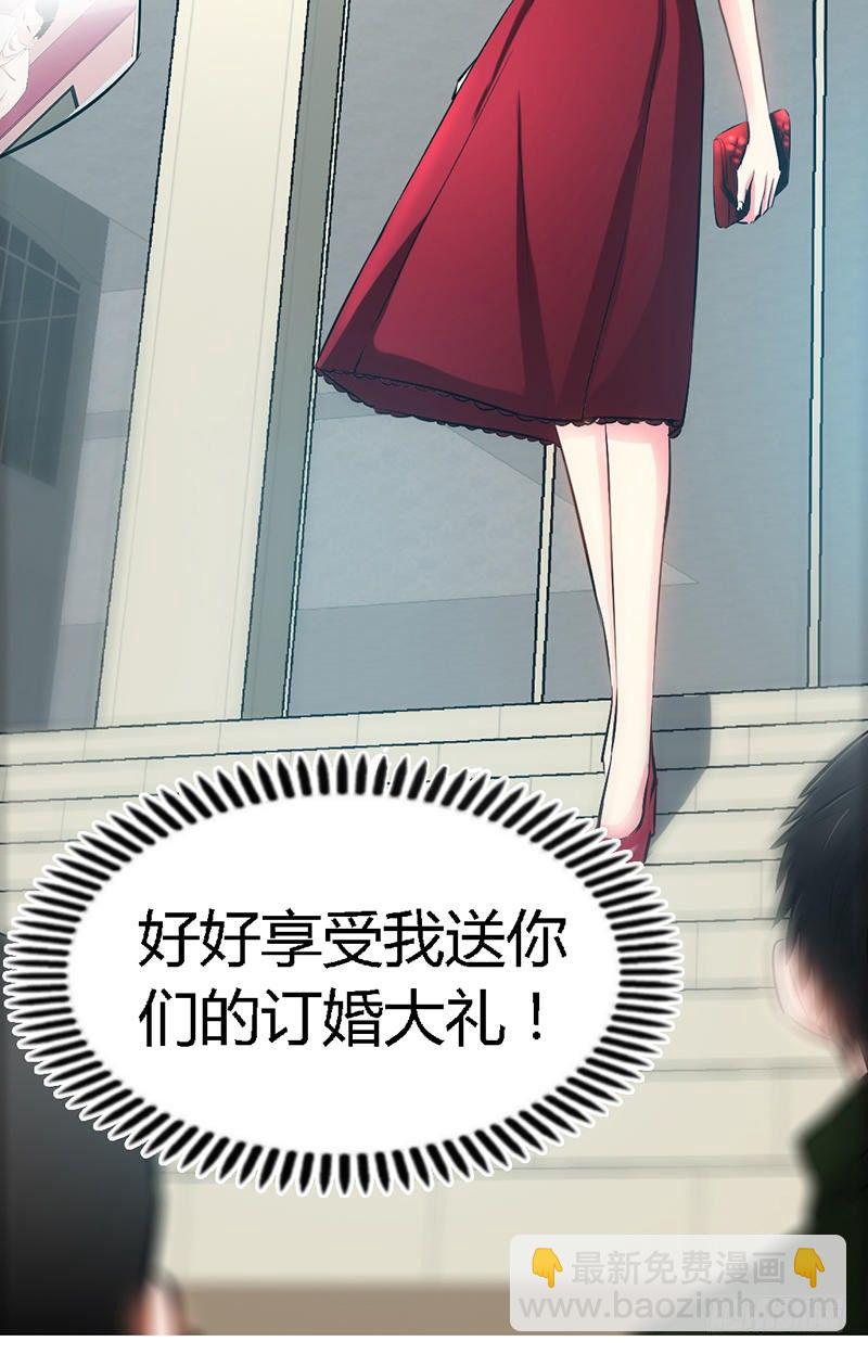 第12话 订婚大礼-第12话