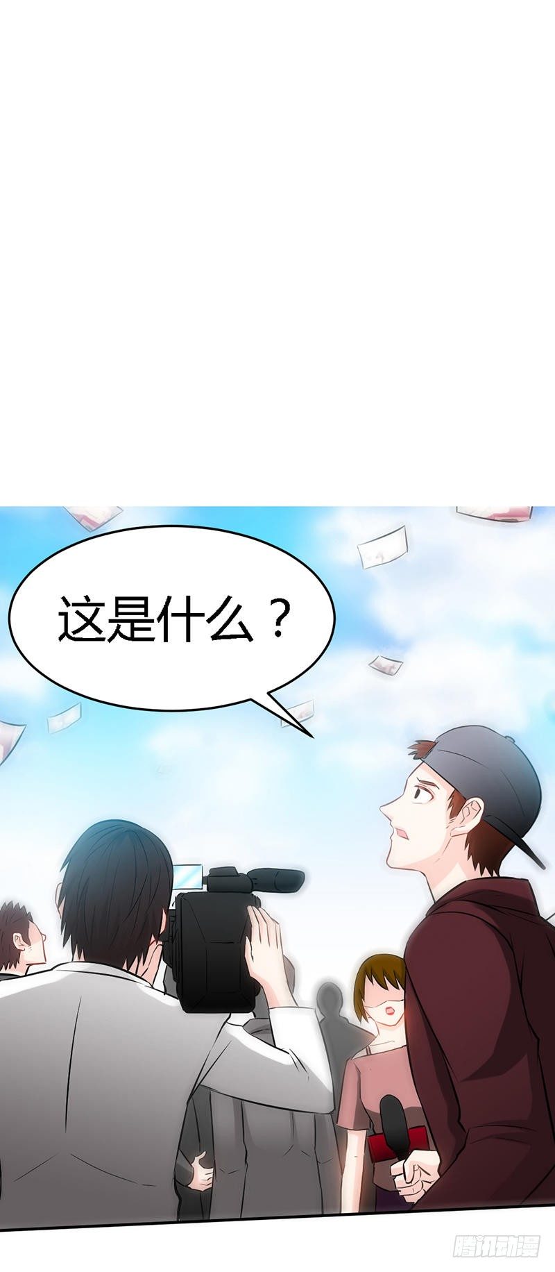 第12话 订婚大礼-第12话