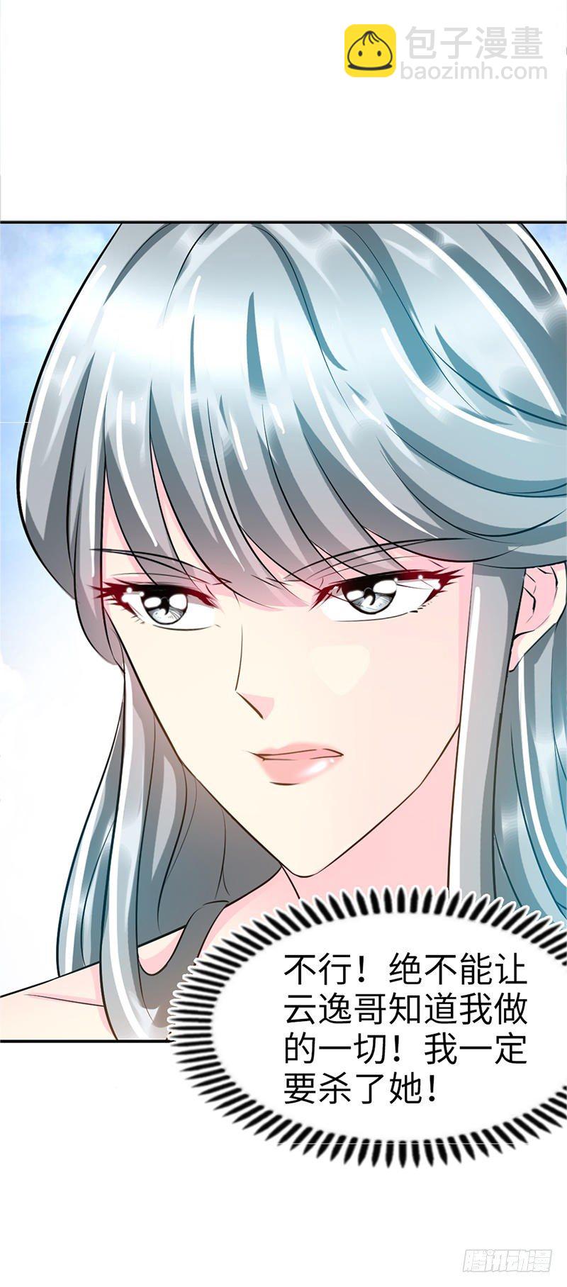 第12话 订婚大礼-第12话