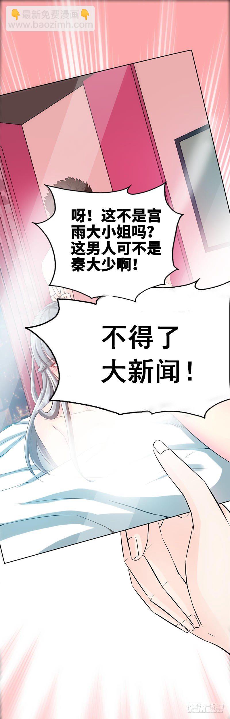 第12话 订婚大礼-第12话