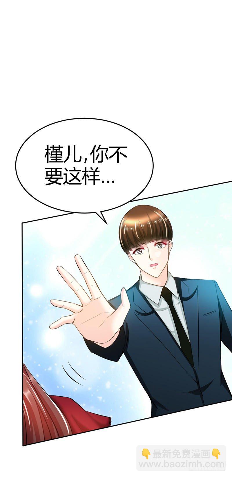 第12话 订婚大礼-第12话