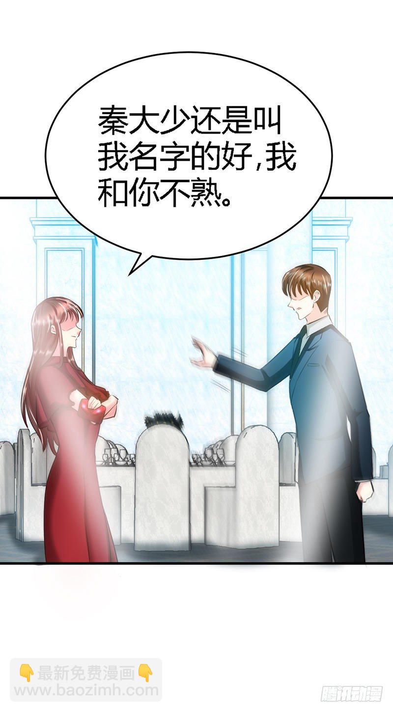 第12话 订婚大礼-第12话