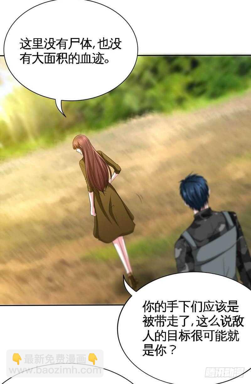 第110话 让她马上消失！!-第110话