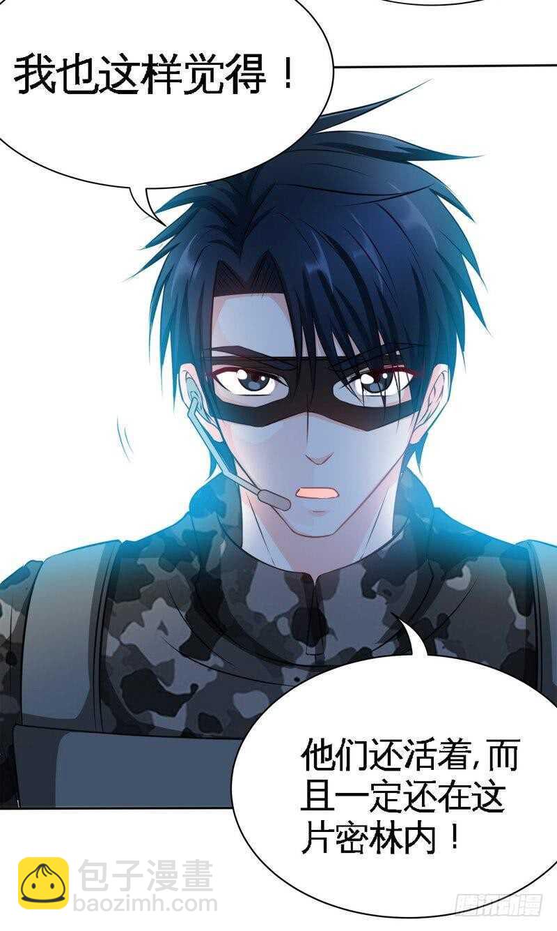 第110话 让她马上消失！!-第110话