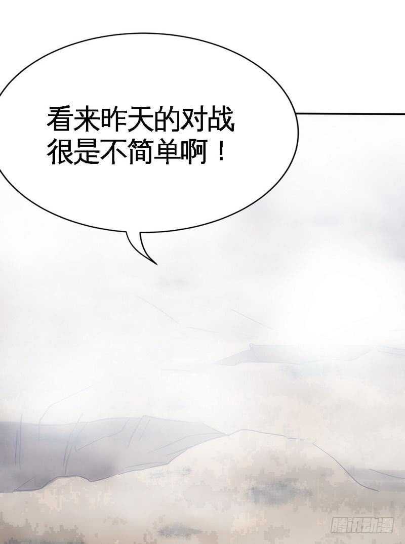 第110话 让她马上消失！!-第110话