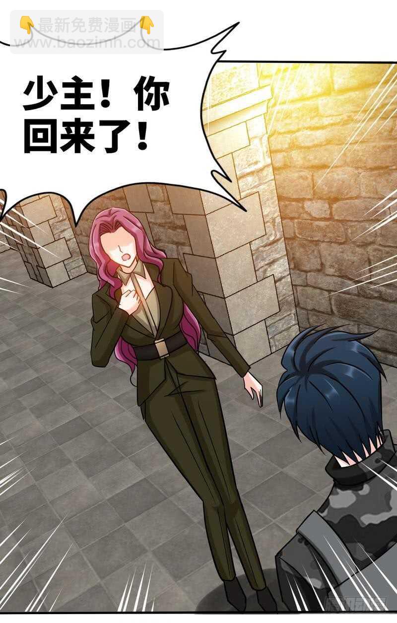 第110话 让她马上消失！!-第110话