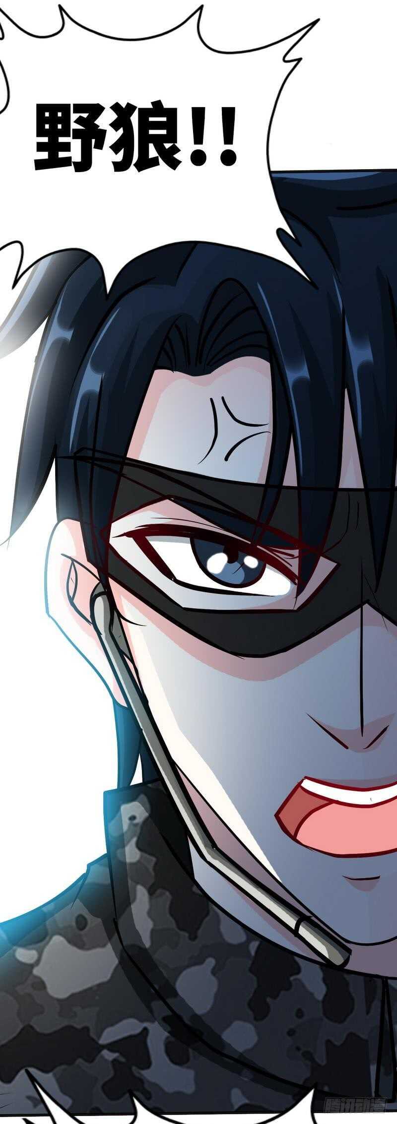 第110话 让她马上消失！!-第110话