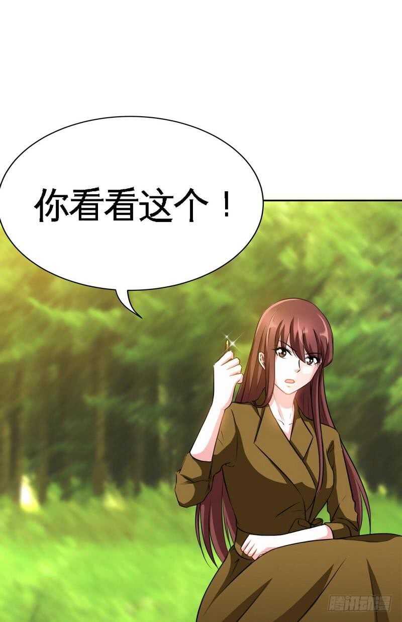 第110话 让她马上消失！!-第110话