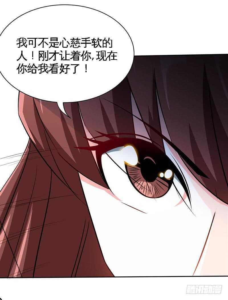 第112话 无情的毒打-第112话