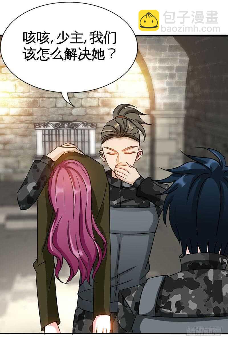 第112话 无情的毒打-第112话