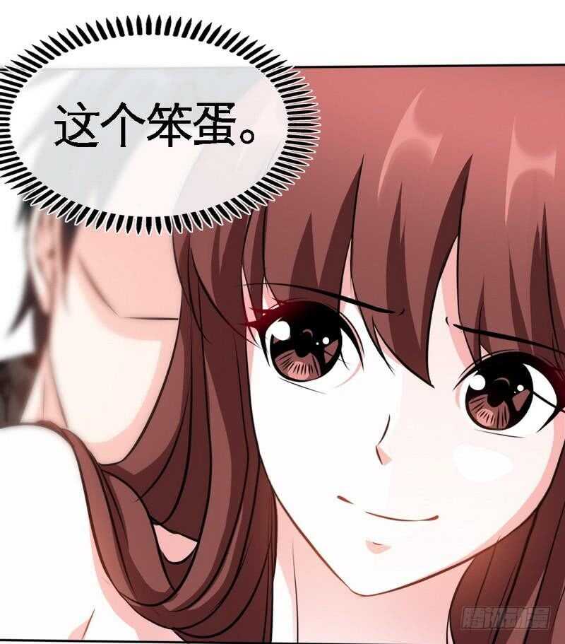 第114话 偷偷爬上床-第114话